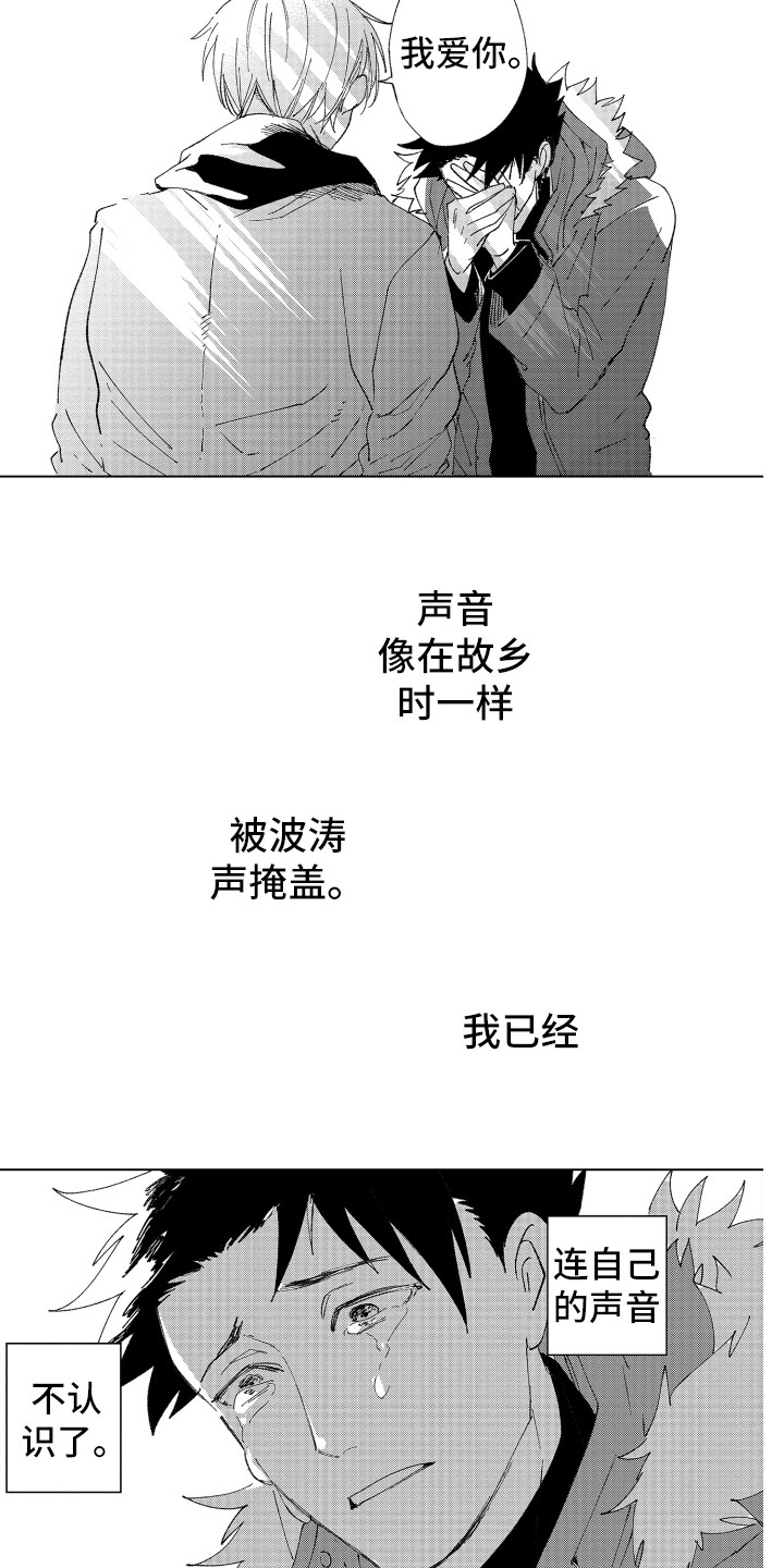 第19章：反复地说6