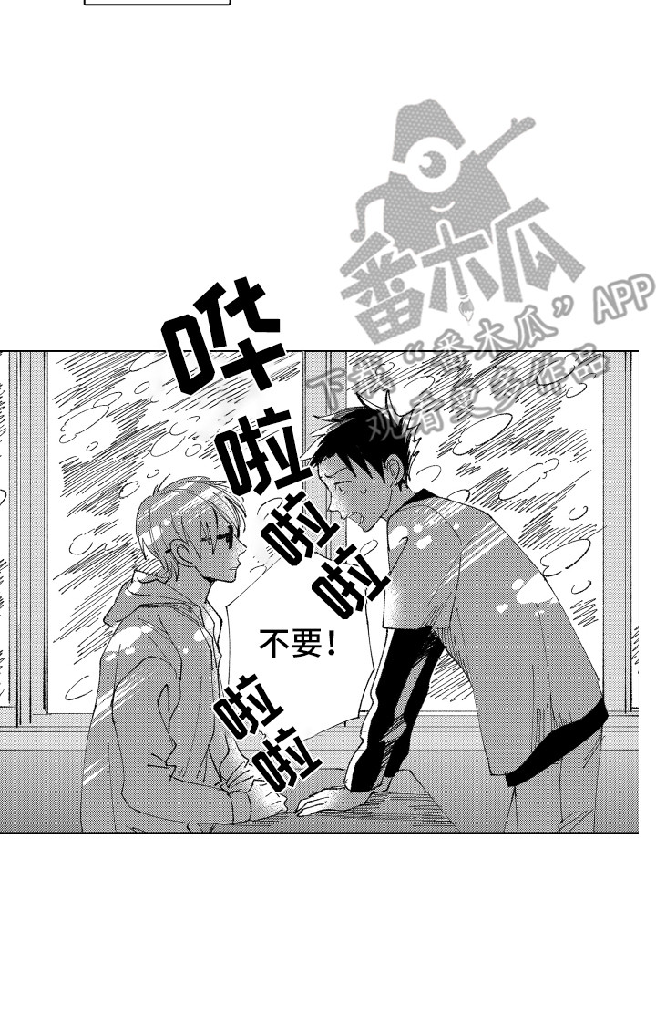 第9章：奇怪之处13
