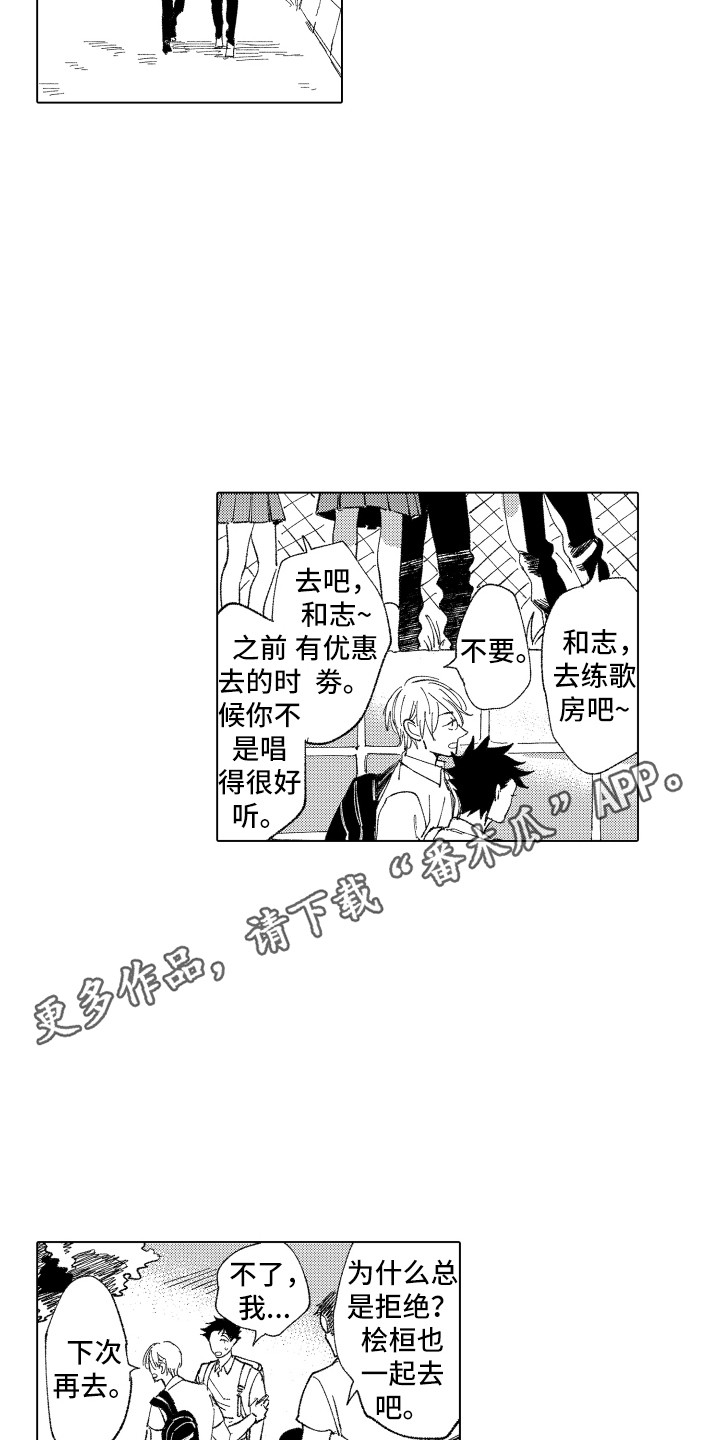 第13章：人气很高4