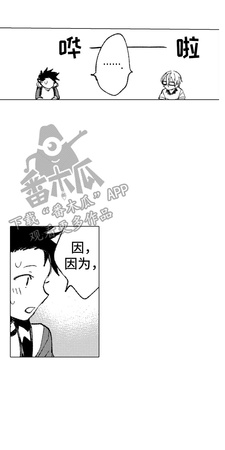 第6章：小伙伴7