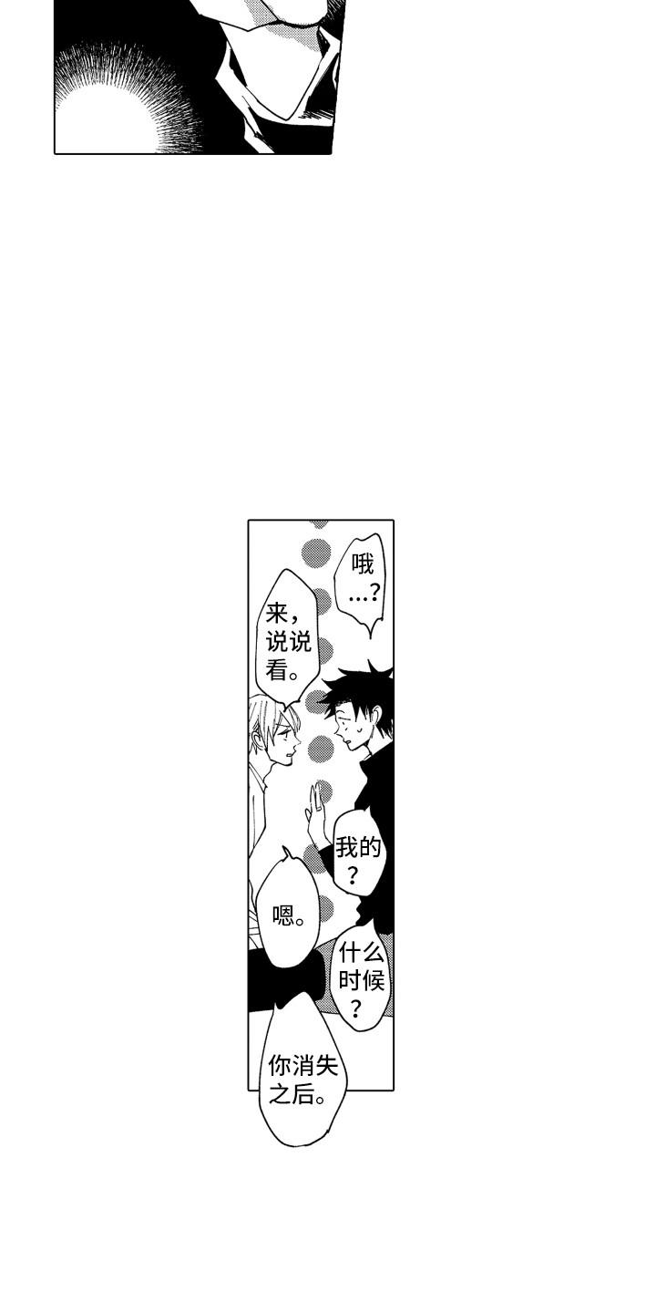 第26章：关系证明7