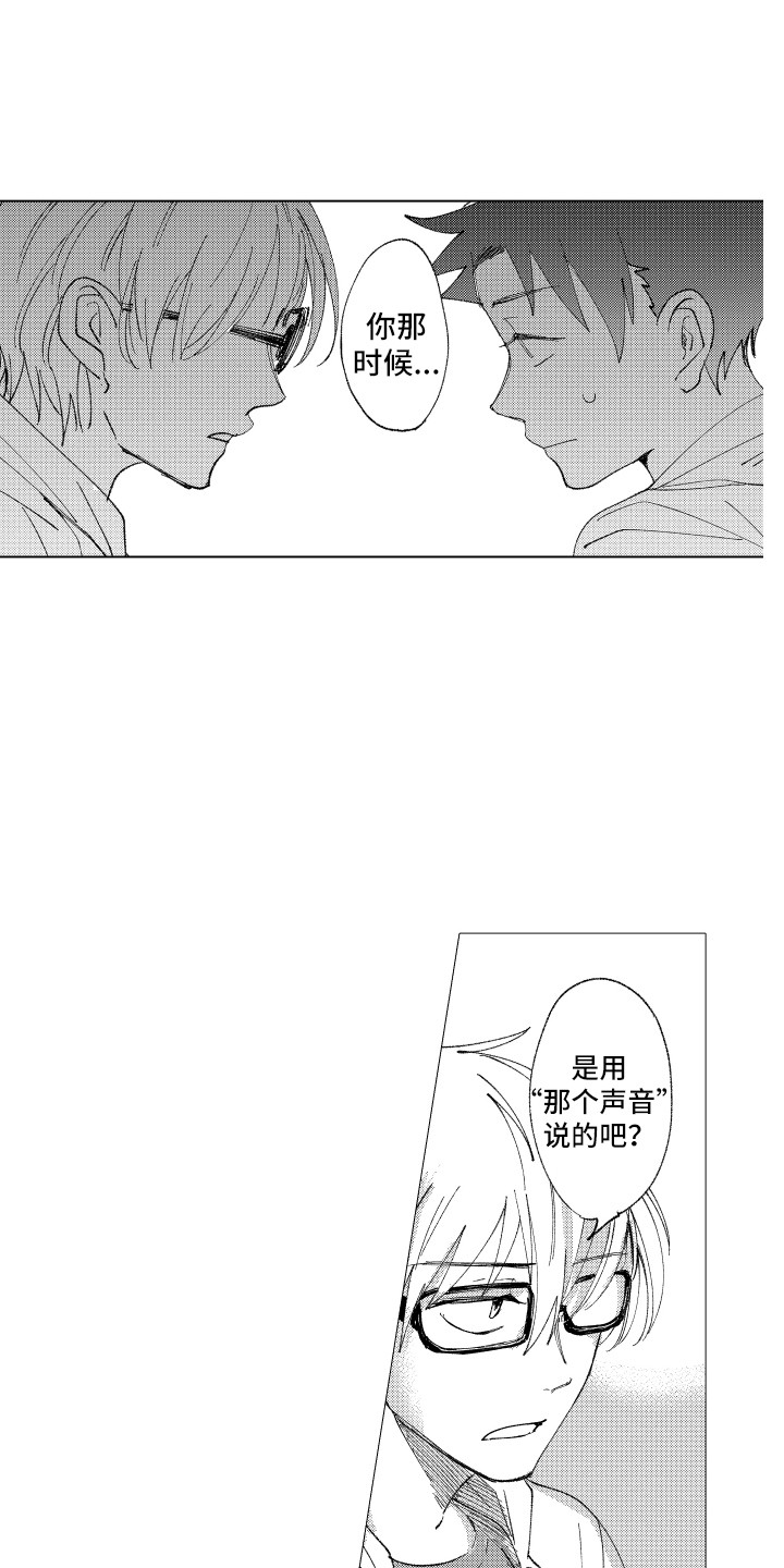 第9章：奇怪之处8
