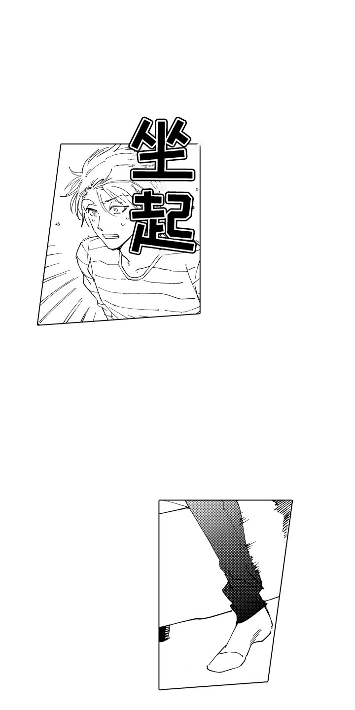 第21章：被打击13