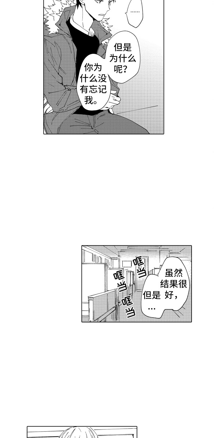 第27章：返程11