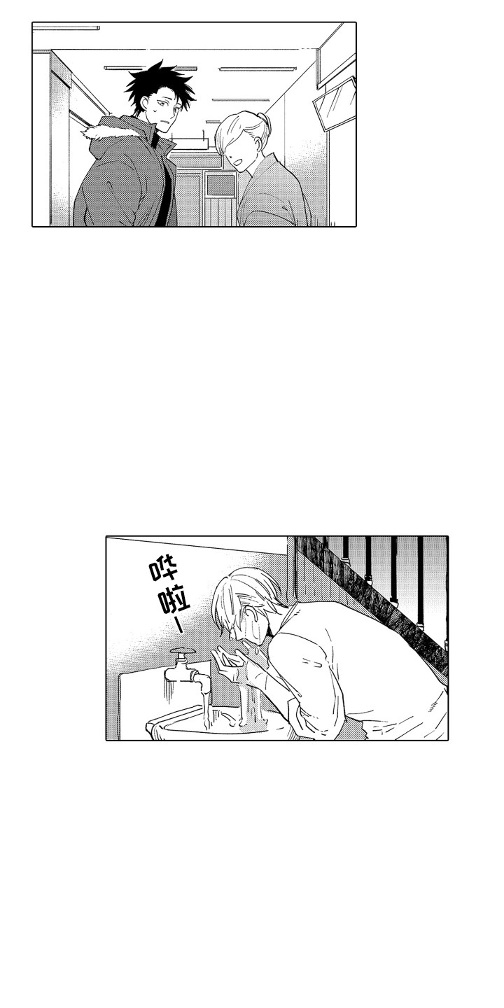 第2章：指引7