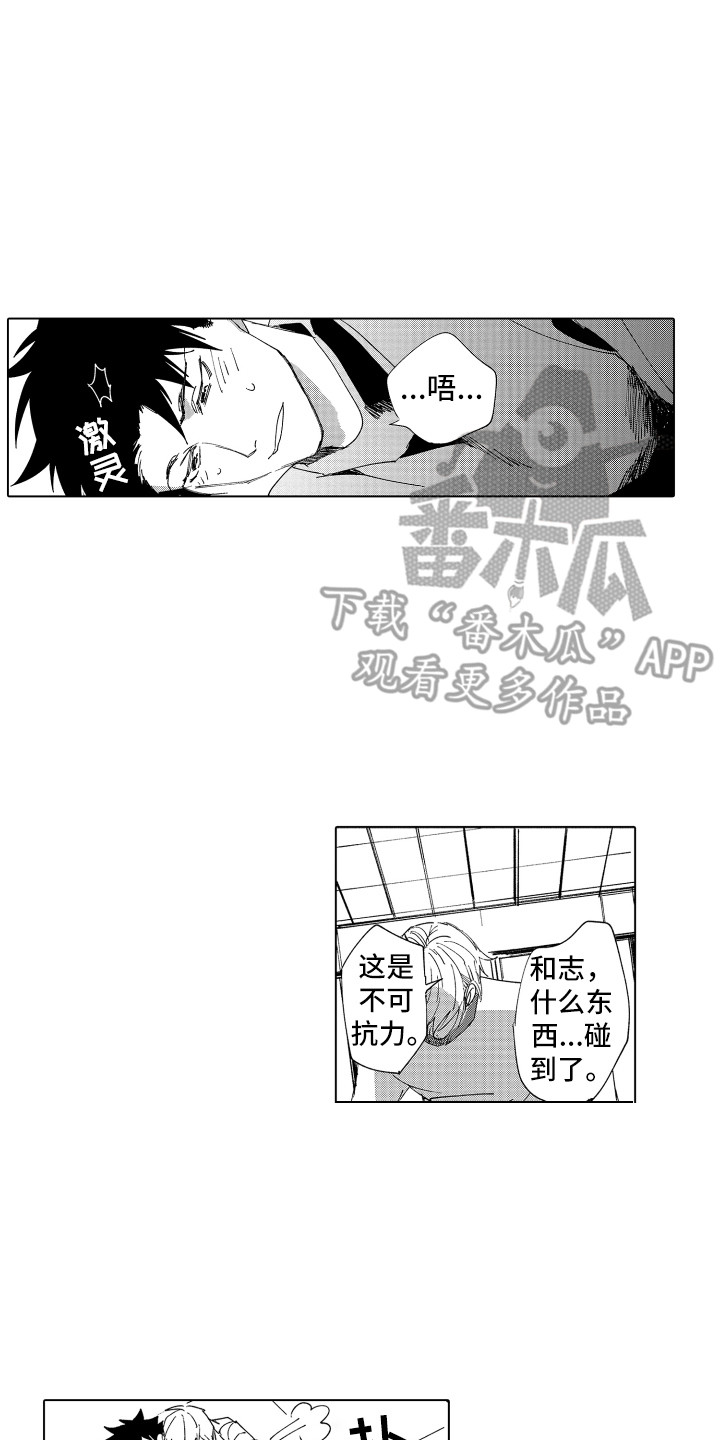 第26章：关系证明13