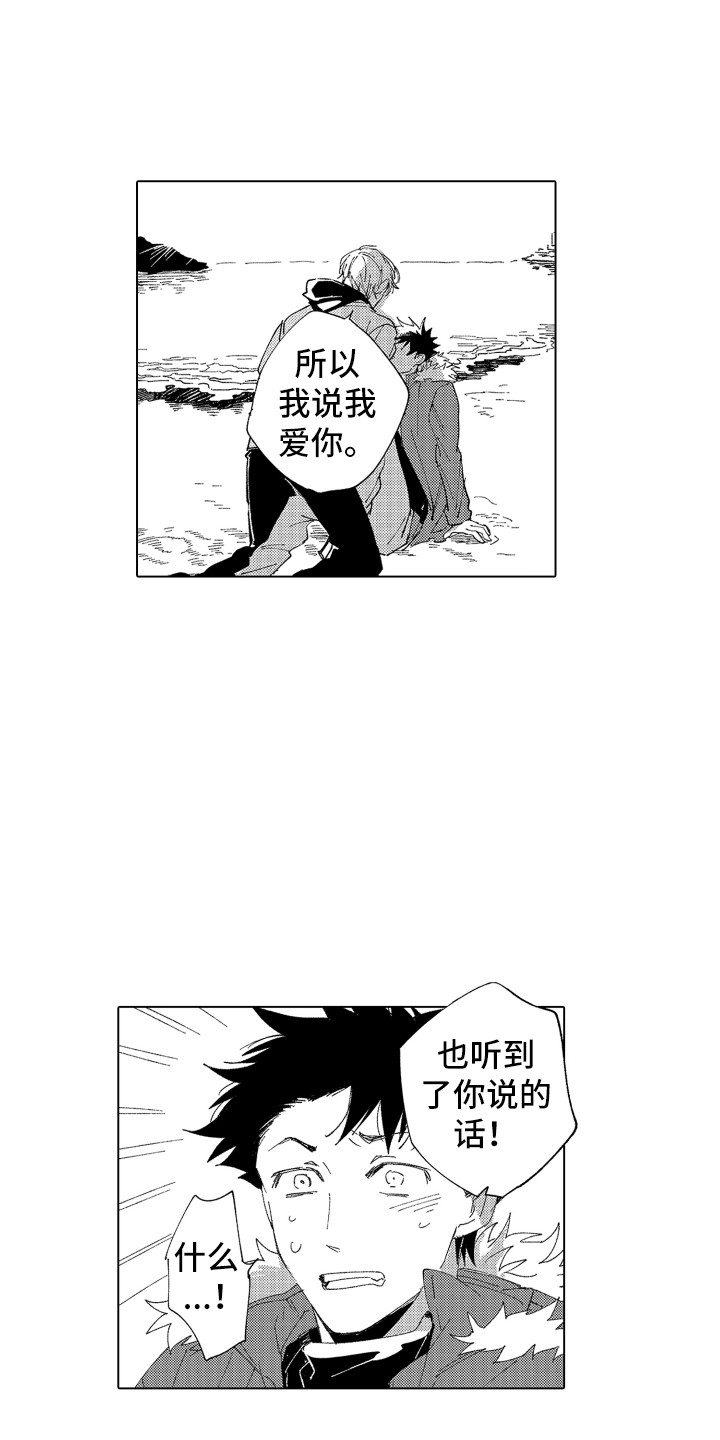 第23章：心意15