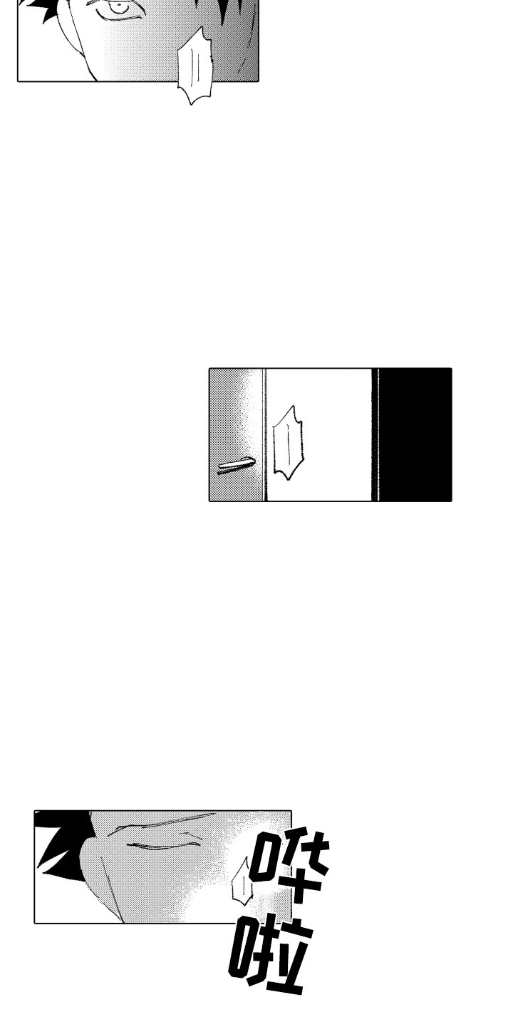 第10章：裂缝5
