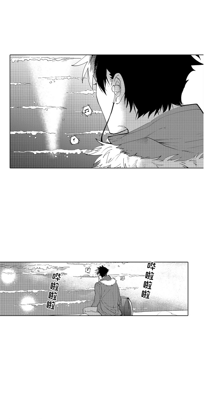 第1章：搭讪0