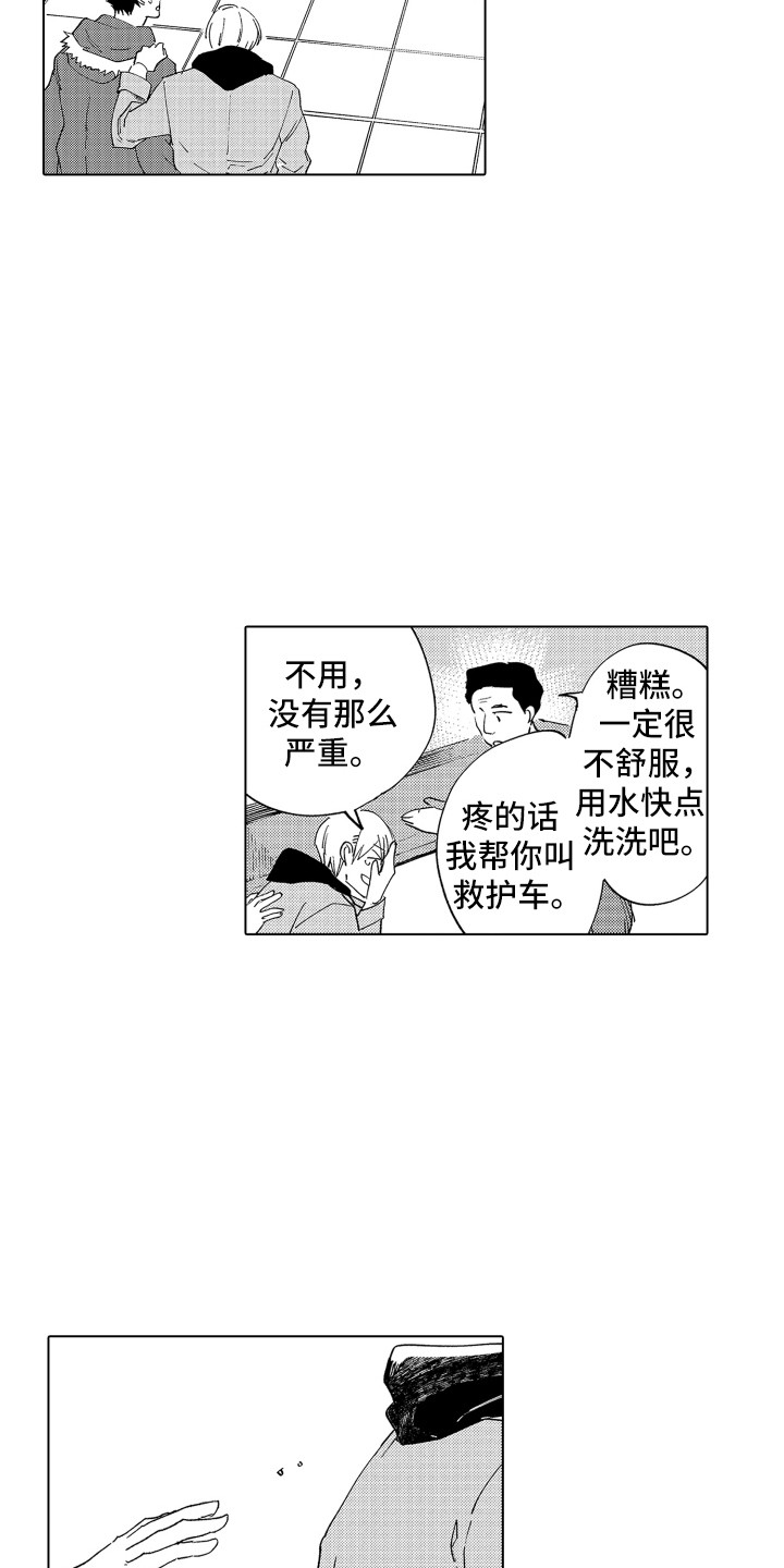 第2章：指引4