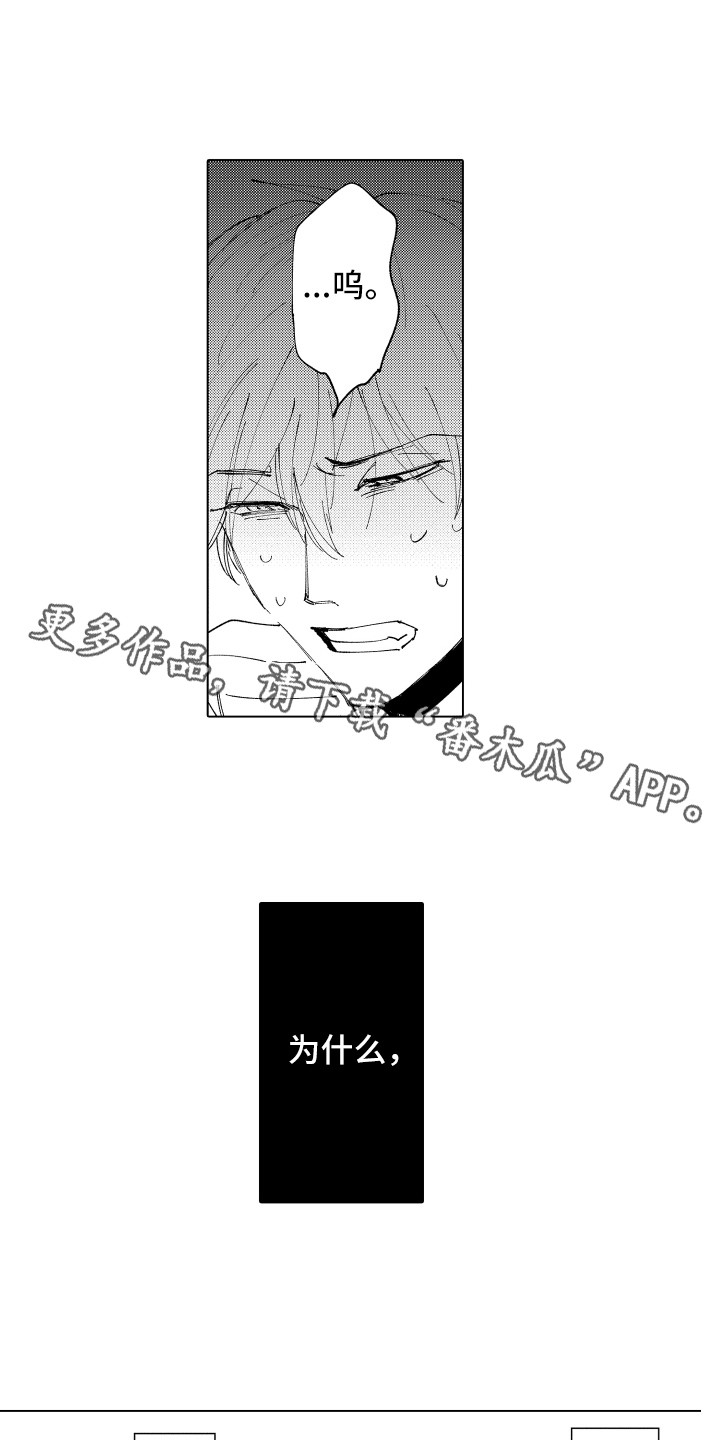 第22章：无法忘记4