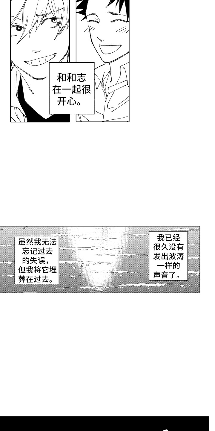 第14章：太糟糕了9