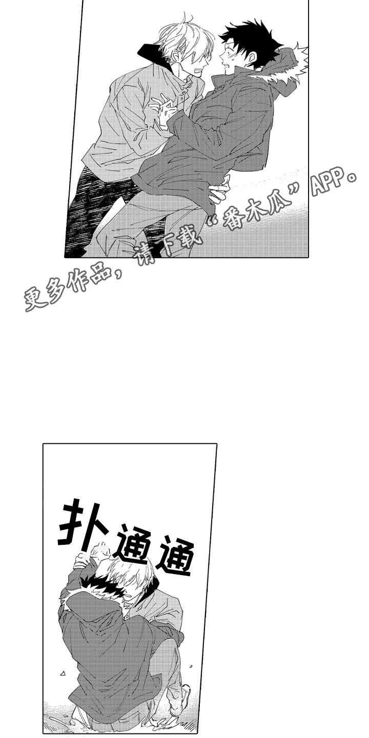 第23章：心意10
