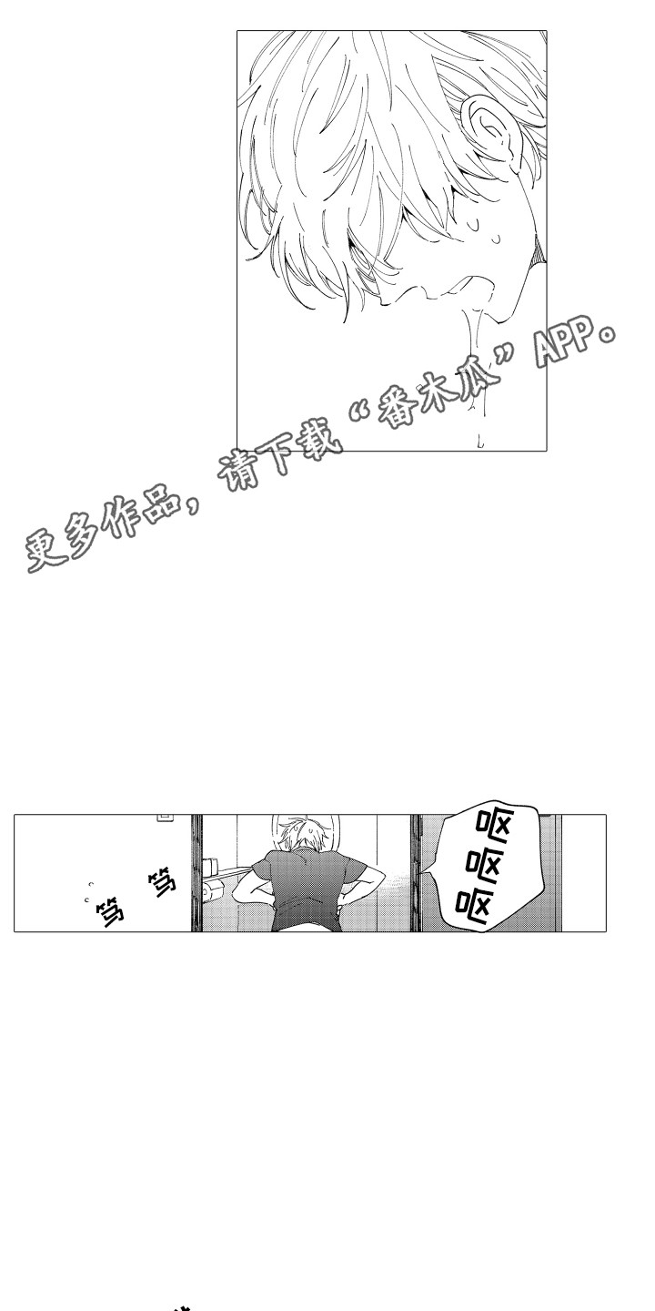 第21章：被打击3