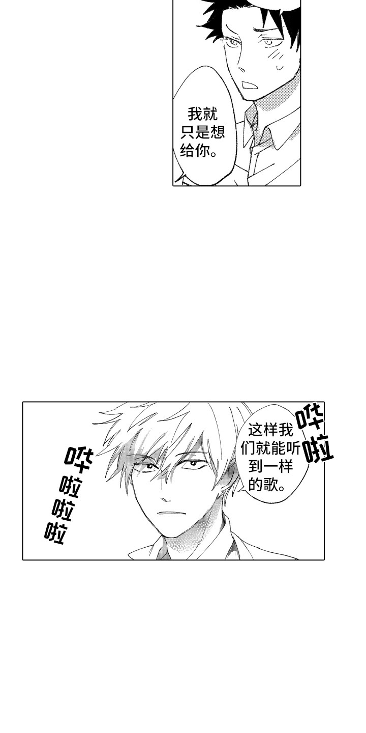 第14章：太糟糕了7