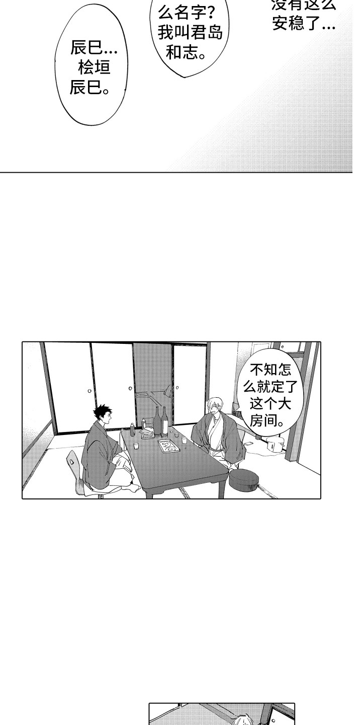 第3章：友好相处10