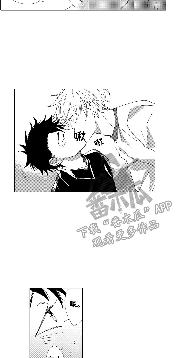 第26章：关系证明10