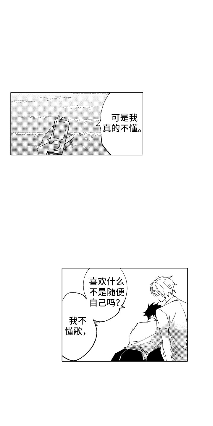 第14章：太糟糕了1