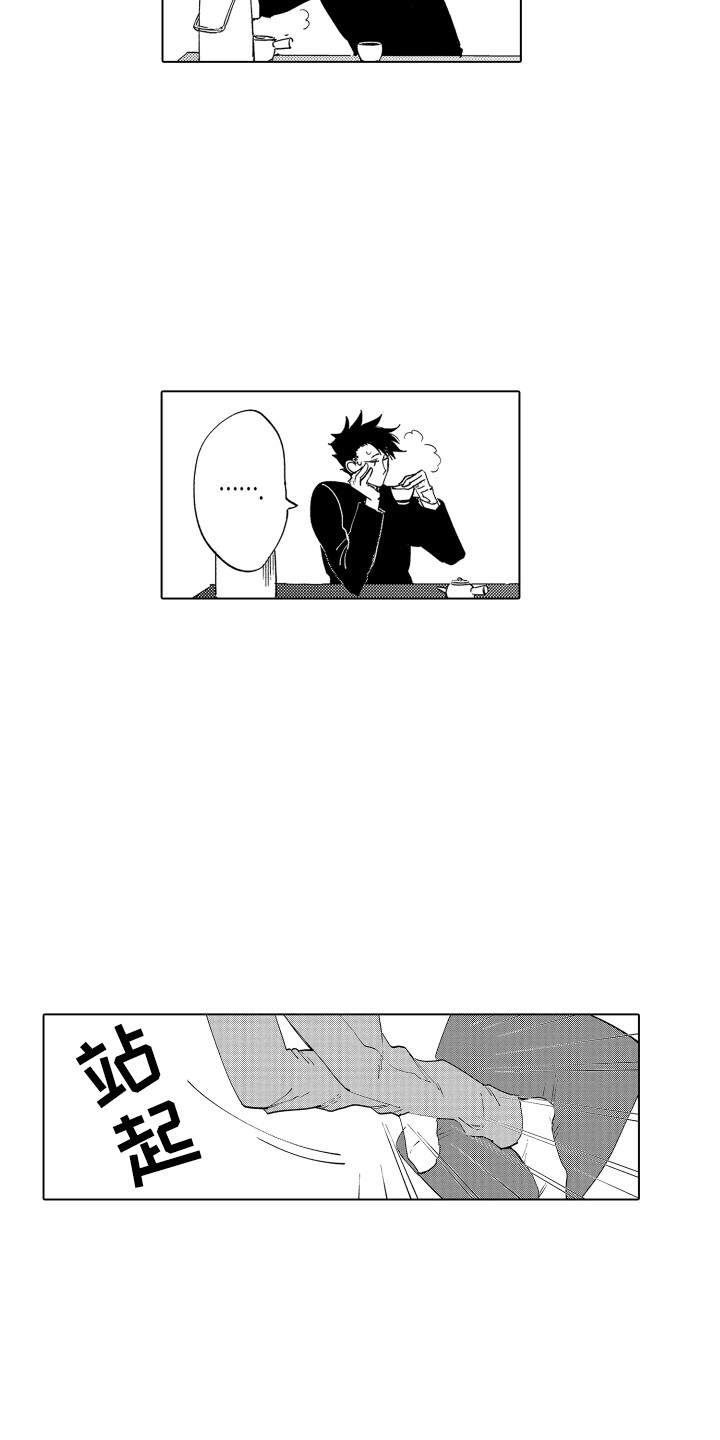 第2章：指引13