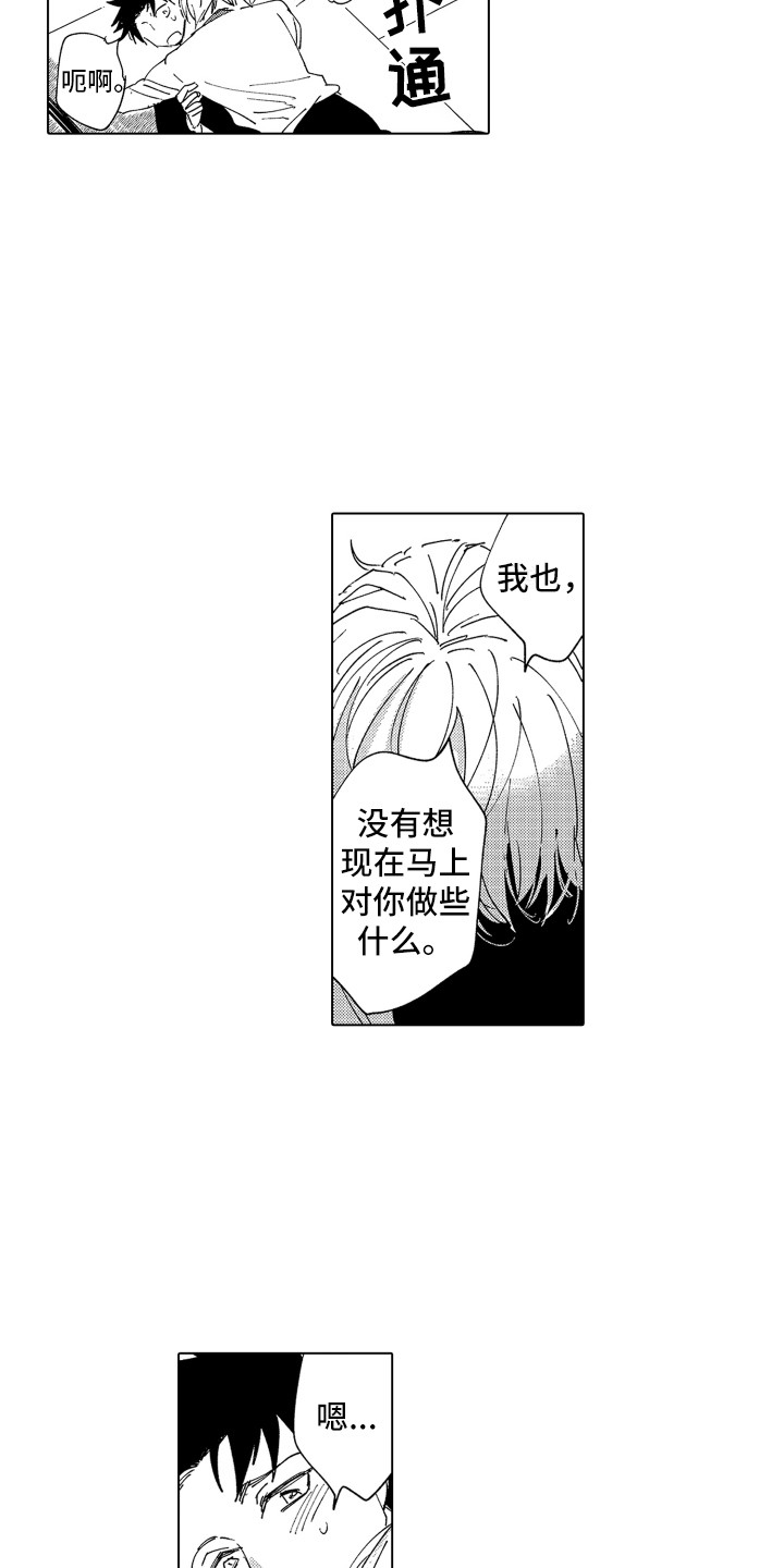 第26章：关系证明14