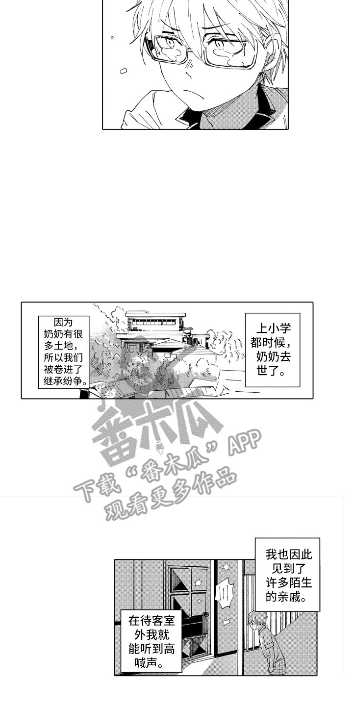 第19章：反复地说11
