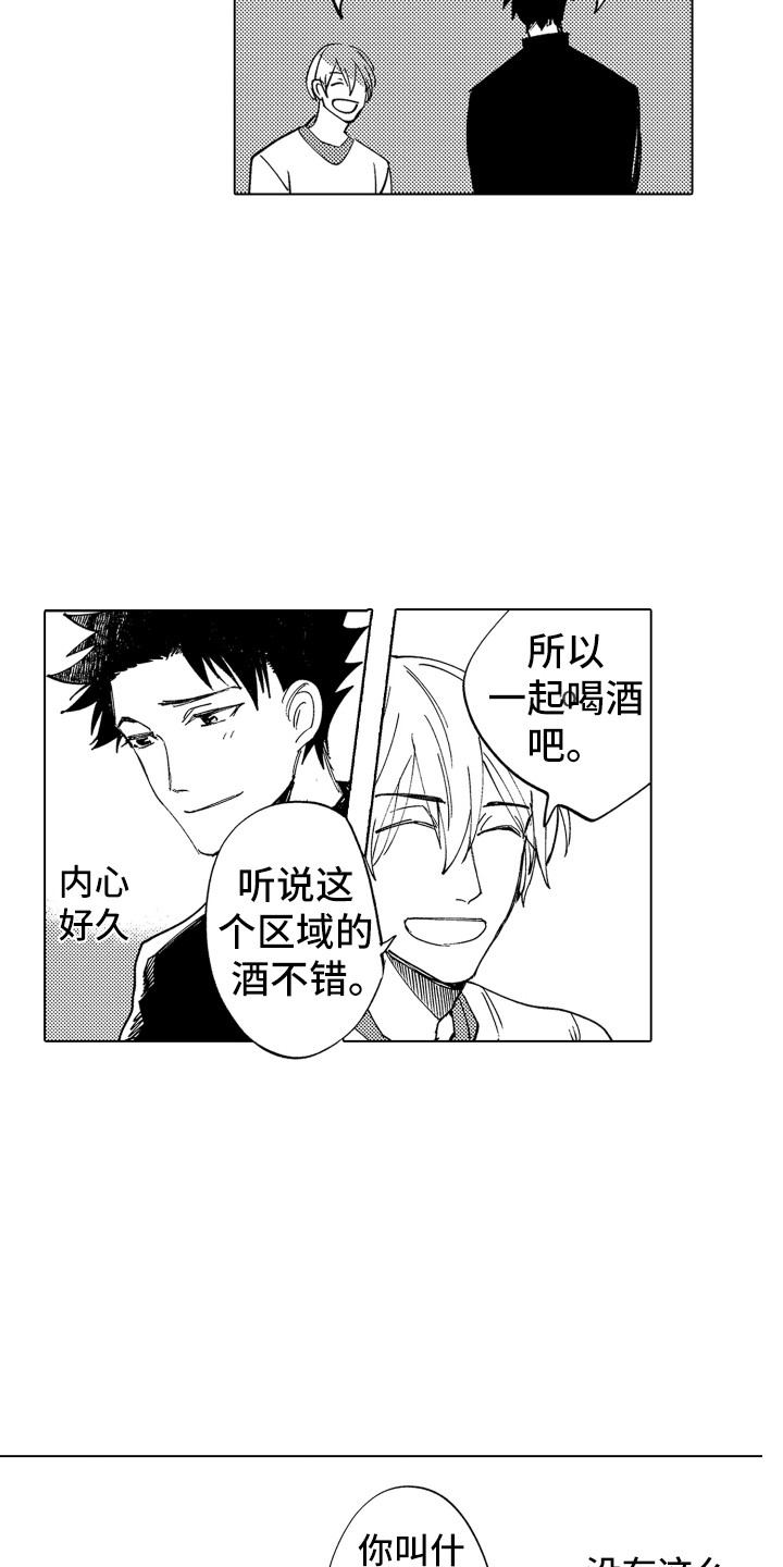 第3章：友好相处9