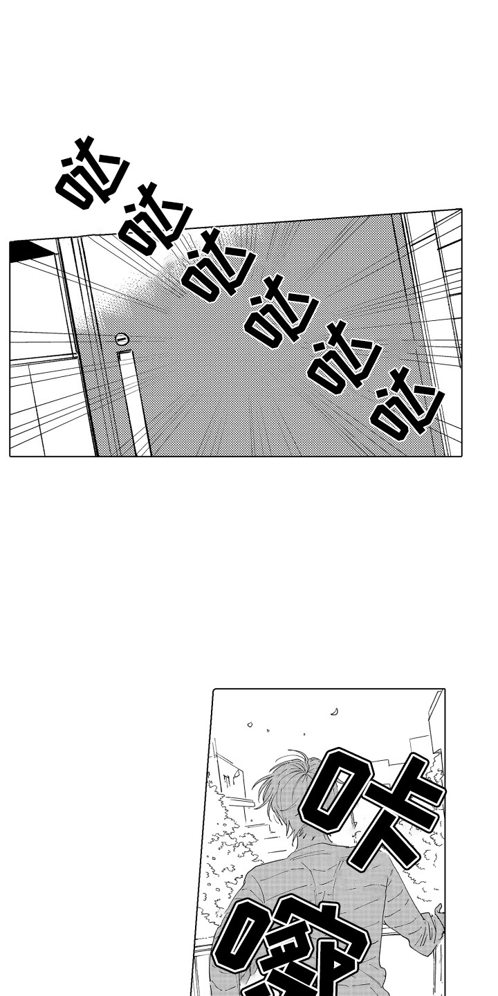 第21章：被打击14
