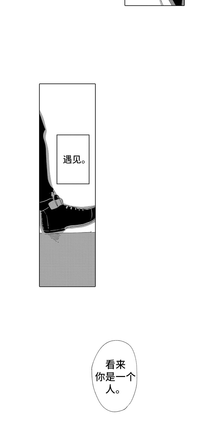 第11章：安慰15