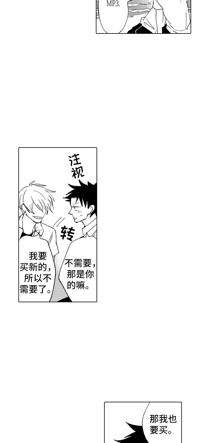 第14章：太糟糕了6