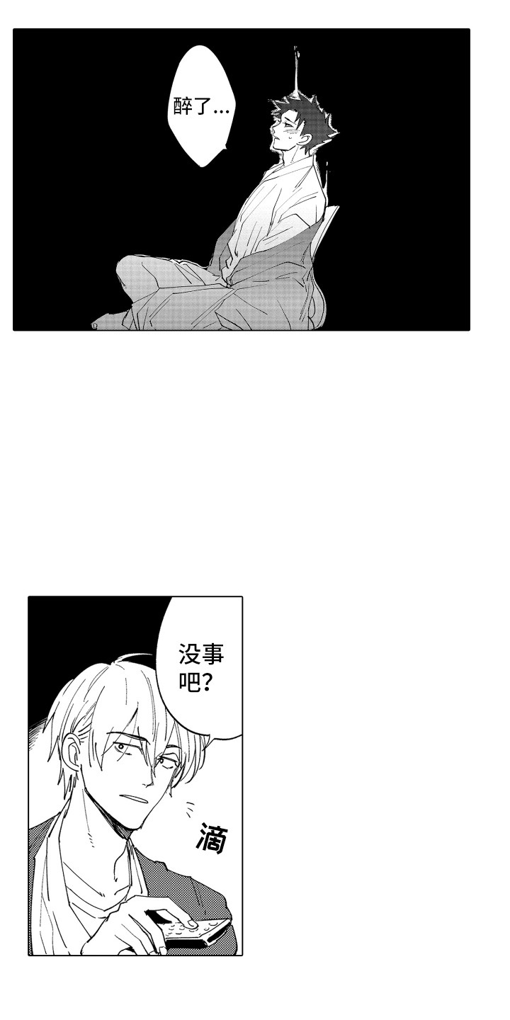 第3章：友好相处13
