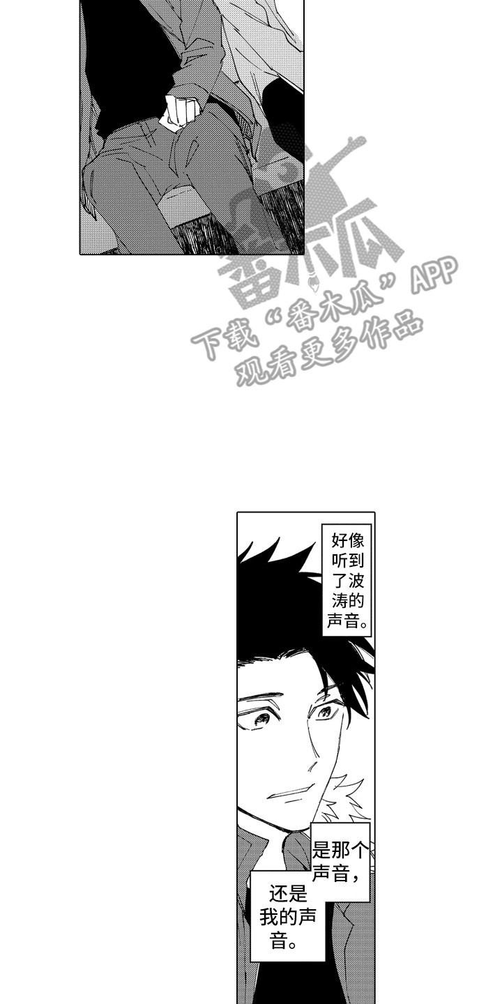 第28章：约好了（完结）1