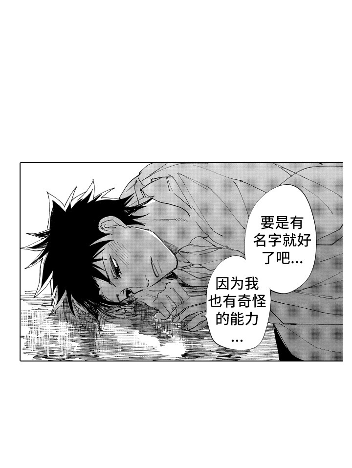 第3章：友好相处15