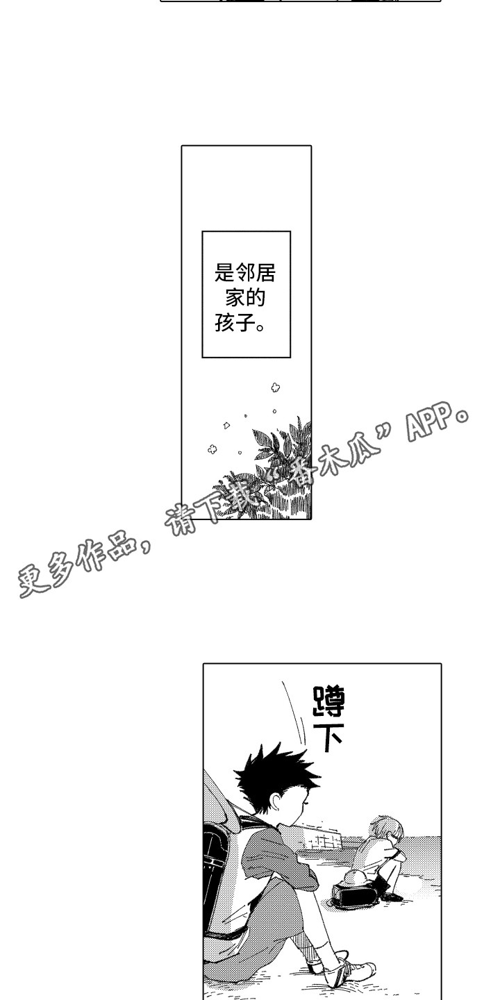 第6章：小伙伴4