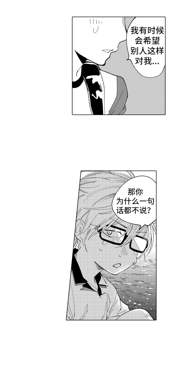 第6章：小伙伴8