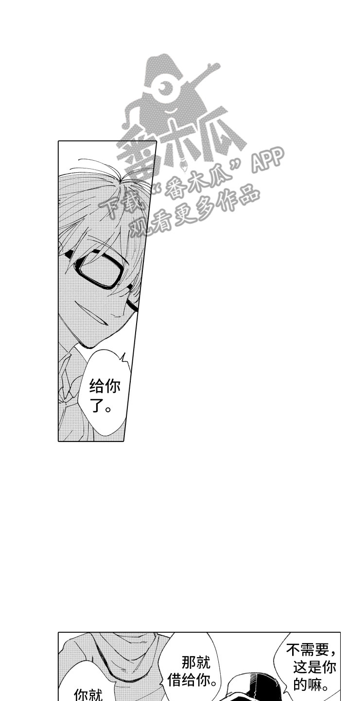 第10章：裂缝12