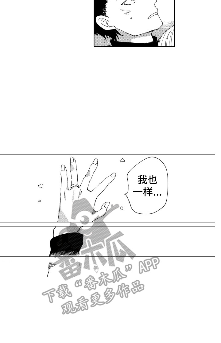 第26章：关系证明16