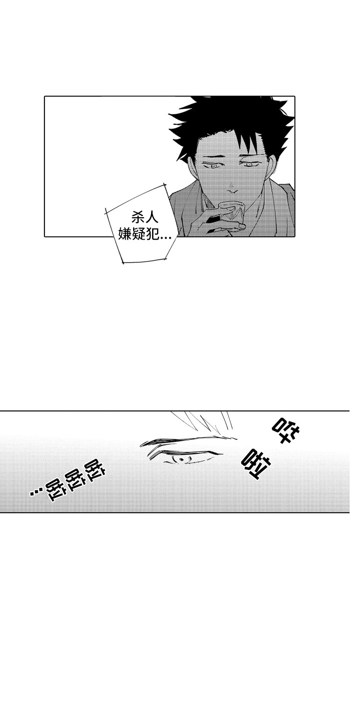 第3章：友好相处12