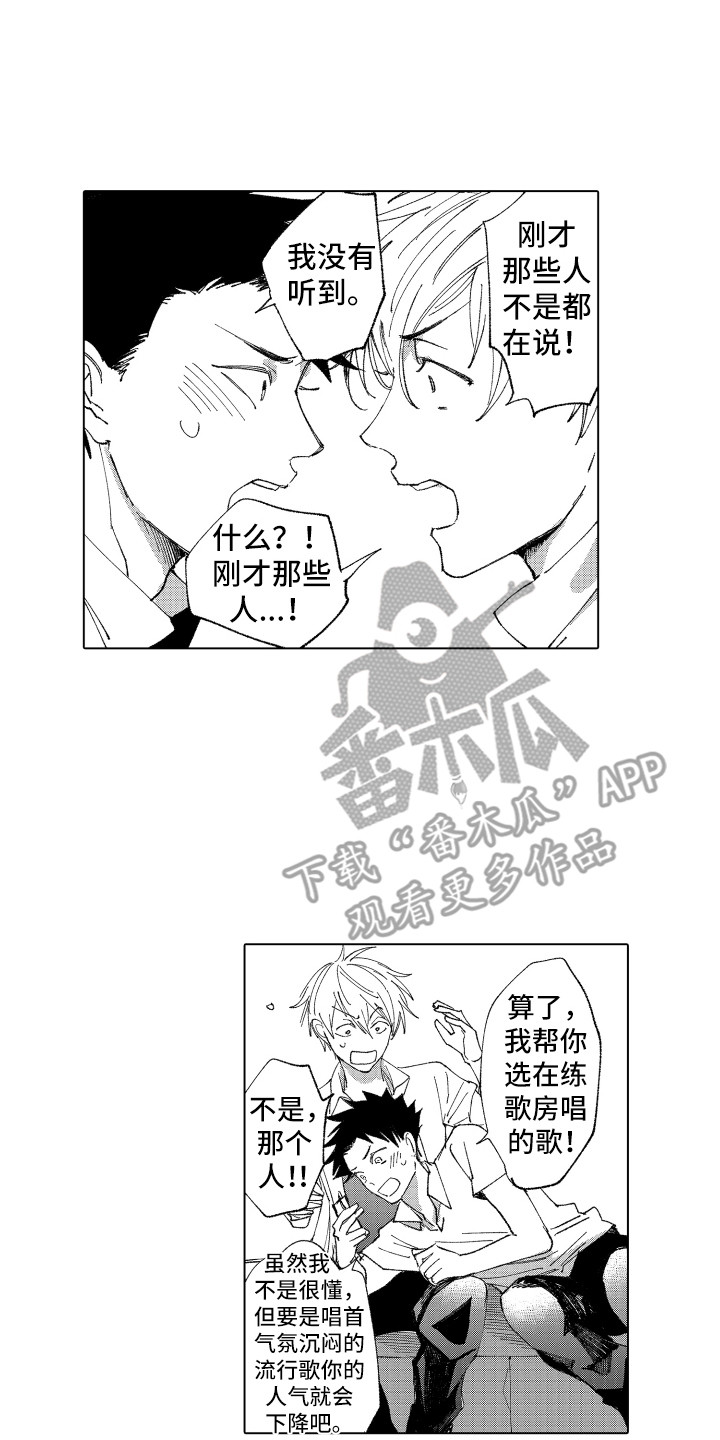 第14章：太糟糕了0