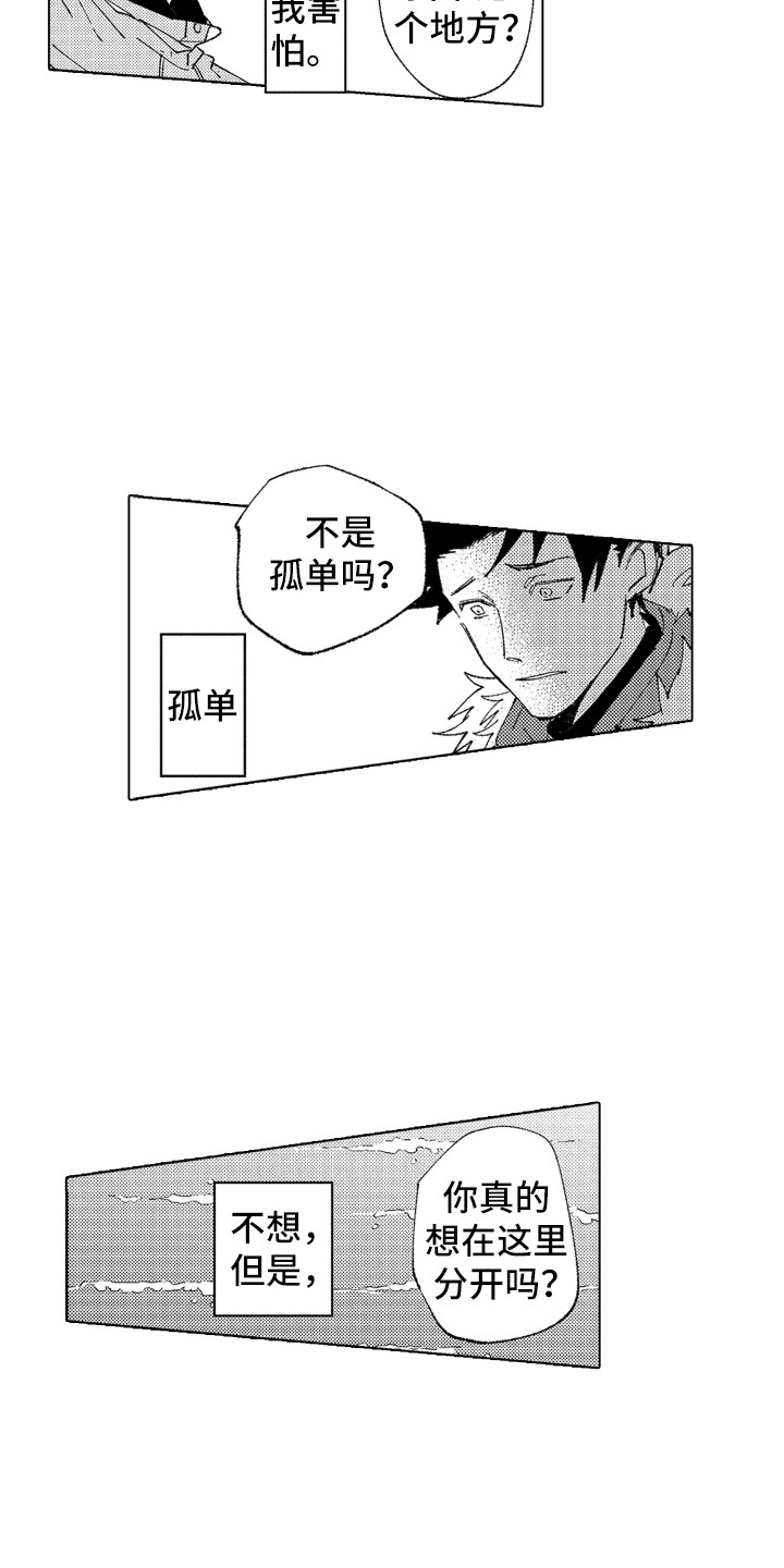 第19章：反复地说4