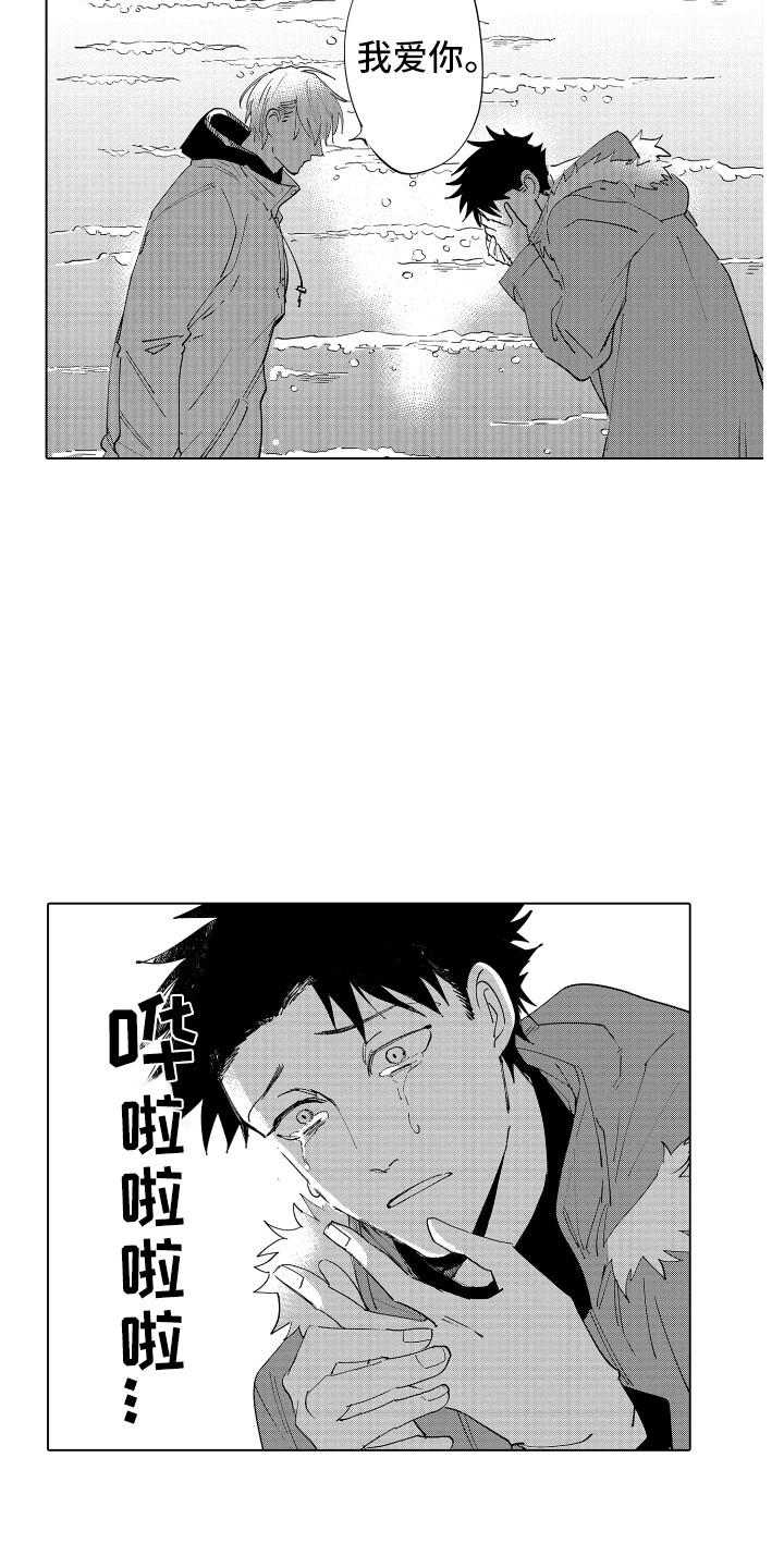 第5章：说清楚12