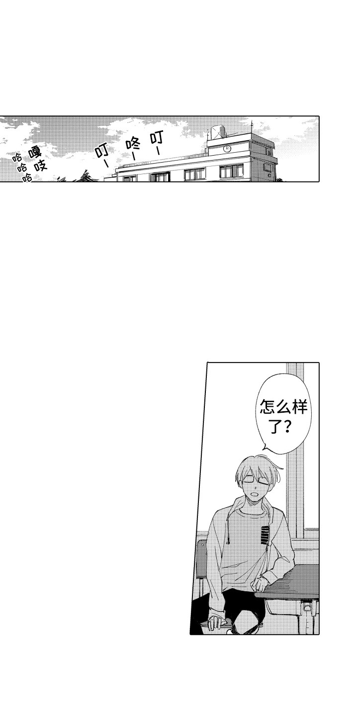 第9章：奇怪之处5