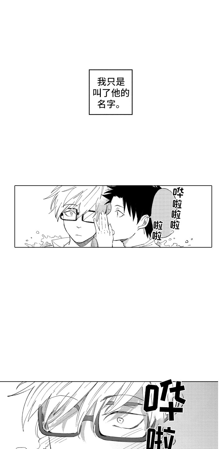 第8章：秘密5