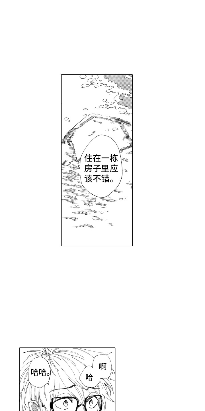 第28章：约好了（完结）11