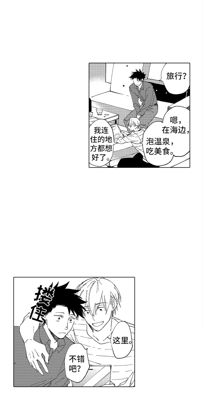 第18章：忘了我4