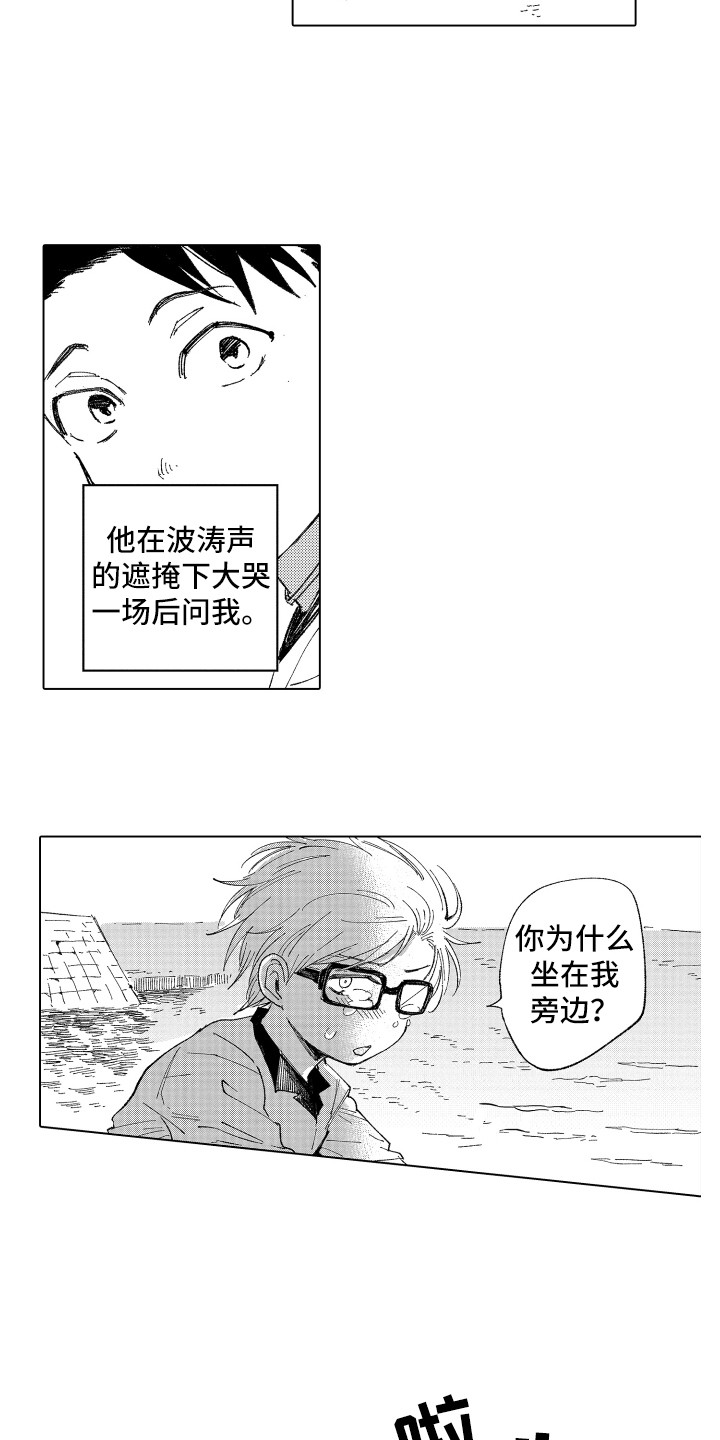 第6章：小伙伴5