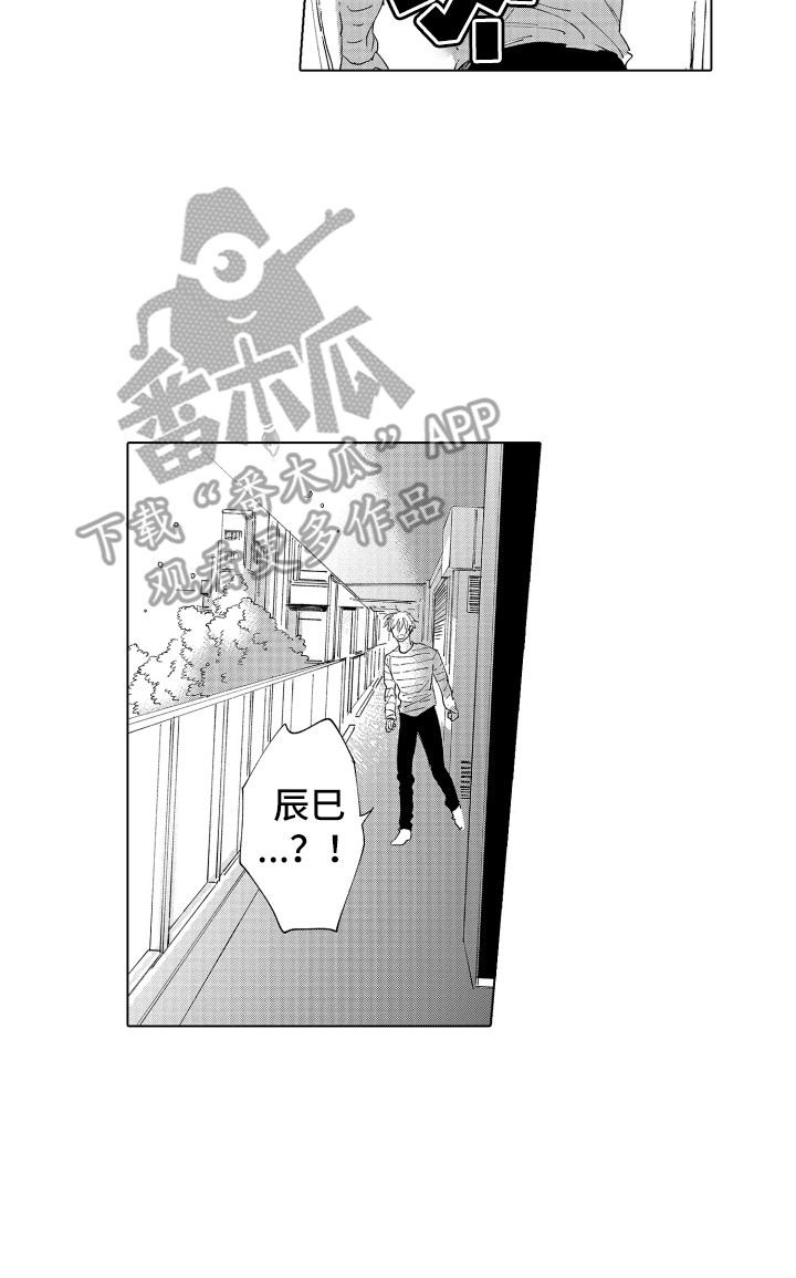 第21章：被打击15