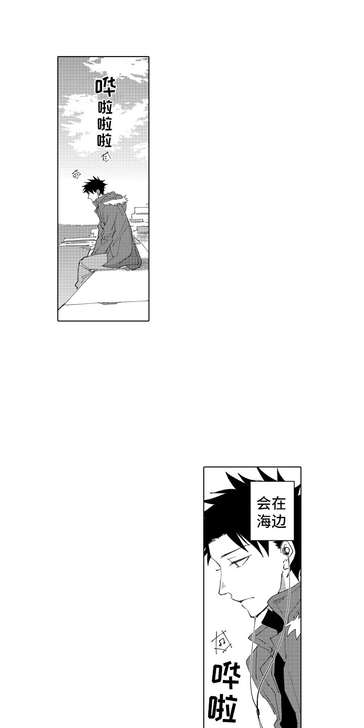 第11章：安慰14