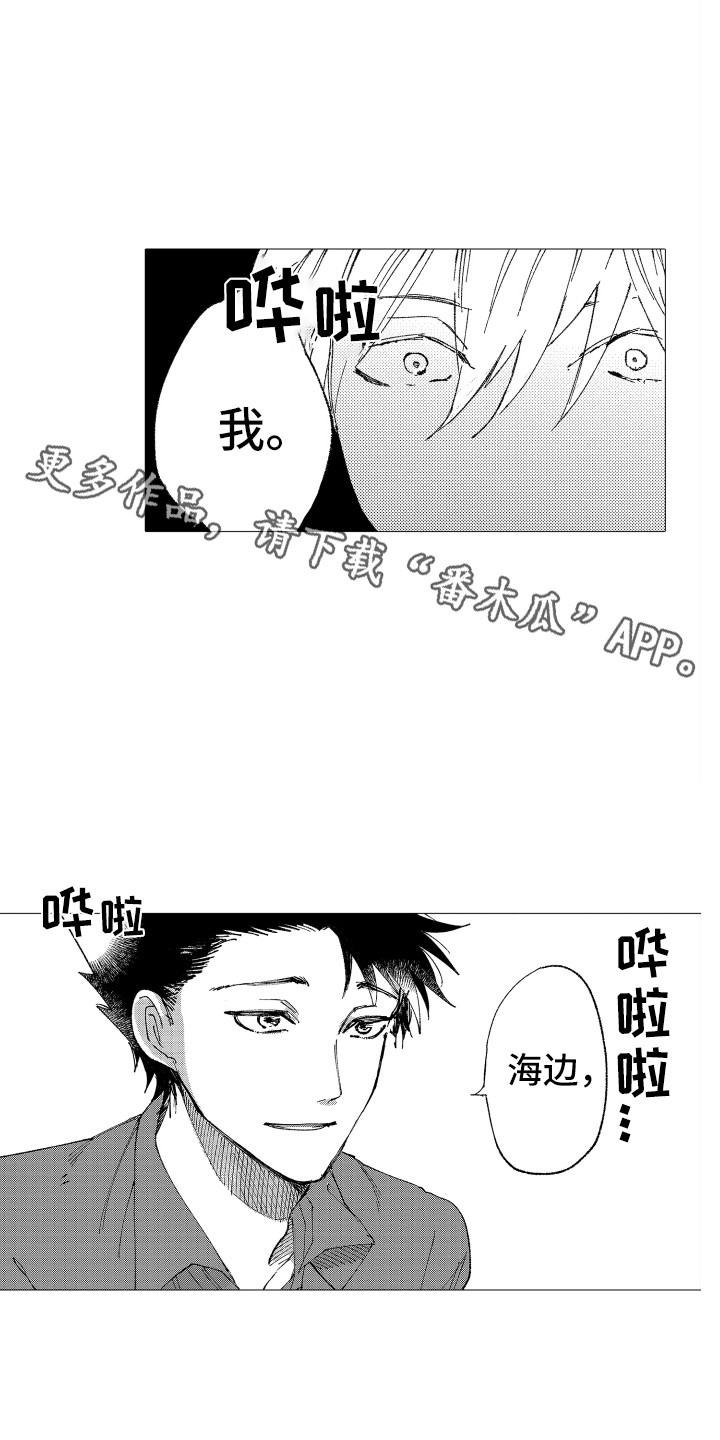 第18章：忘了我9