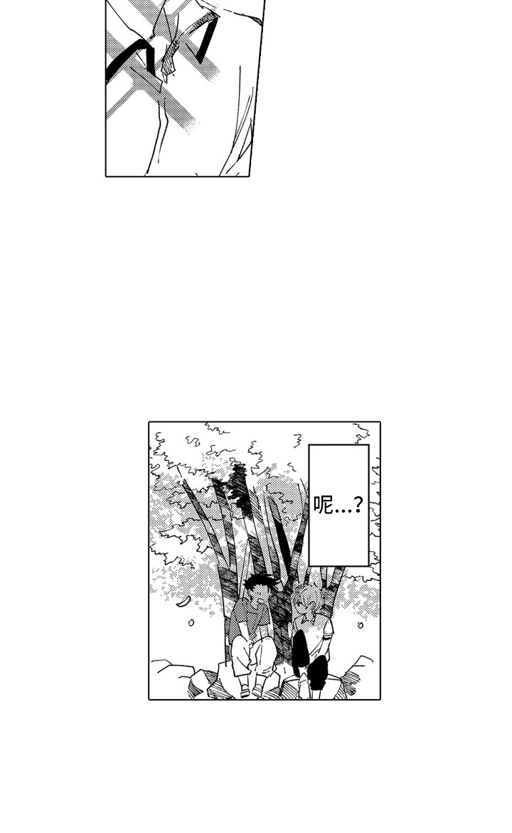 第20章：心动9