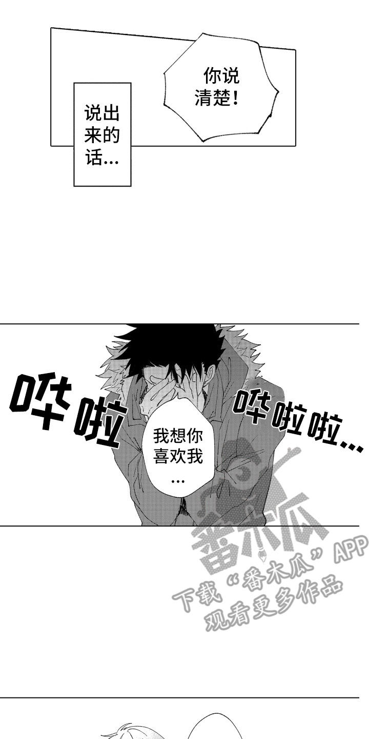 第19章：反复地说5